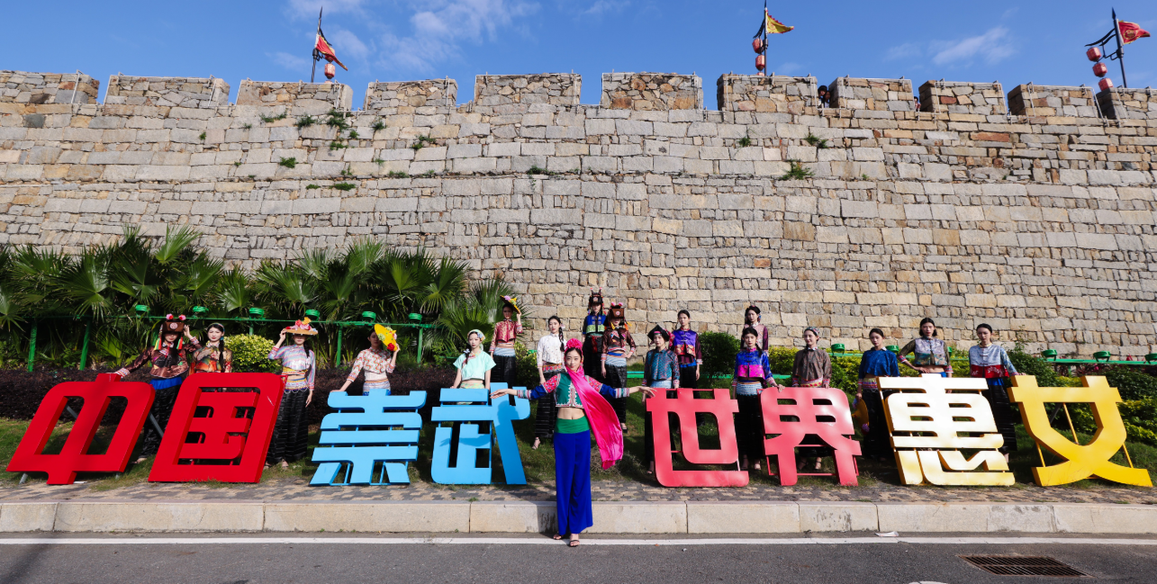 身著少數(shù)民族服飾的模特與惠安女共同亮相崇武古城?；莅部h委宣傳部供圖
