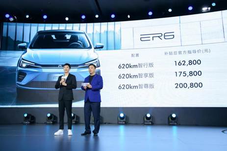 榮威R ER6上市發(fā)布會(huì)現(xiàn)場(chǎng)照_22