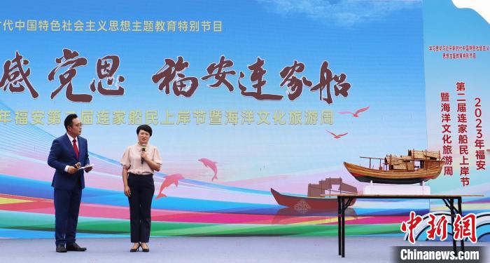 村民分享連家船民“搬上來、住下來、富起來”的故事和難忘經(jīng)歷。　林榕生 攝