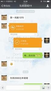 網(wǎng)上賭場通過第三方支付進行賭博活動。