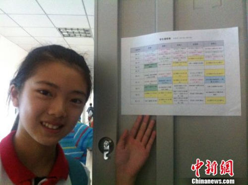 資料圖。成都一中學(xué)實施“走班制”，學(xué)生向記者展示“私人定制”的課程表。殷櫻 攝