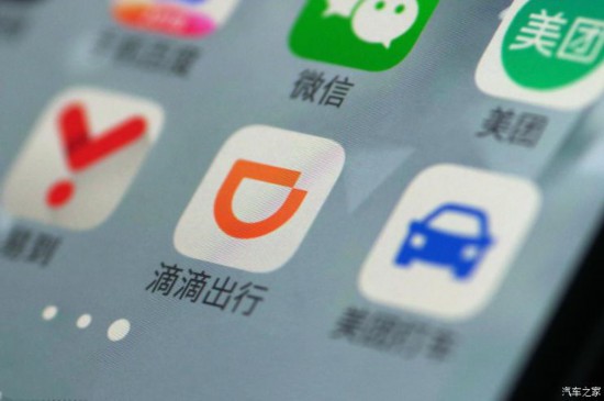 汽車之家