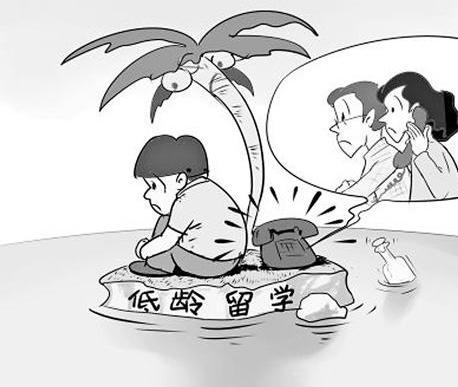 \低齡留學成新潮 優(yōu)勢劣勢須了解