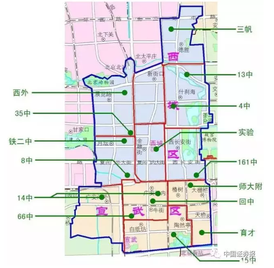 北京市教委住建委扔出王炸：學區(qū)房單價超15萬不得掛網(wǎng)