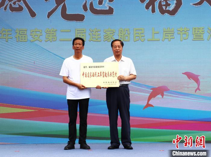 溪邳村獲“中國(guó)連家船民上岸富起來示范村”榮譽(yù)稱號(hào)。　林榕生 攝