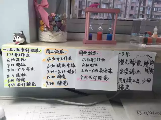 杭州小學(xué)生曬作息時間 老師唏噓:時間都去哪兒了