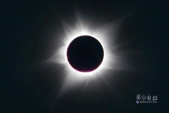 2023年4月20日，天宇上演日全環(huán)食（同一次日食，一部分地區(qū)可見日全食，另一部分地區(qū)可見日環(huán)食）。這是星空攝影師許曉平當(dāng)日在澳大利亞拍攝的日食。（星聯(lián)CSVA供圖）