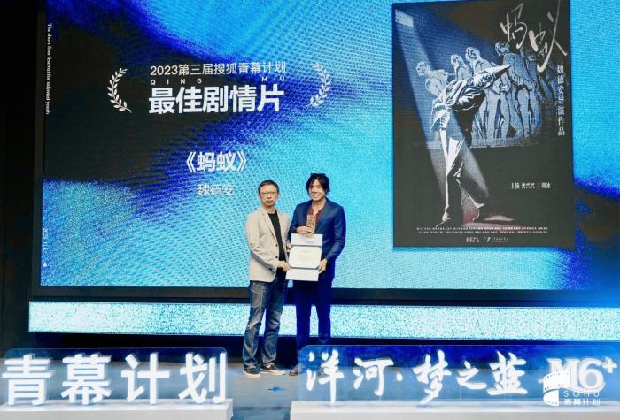 圖為頒獎典禮現(xiàn)場。供圖