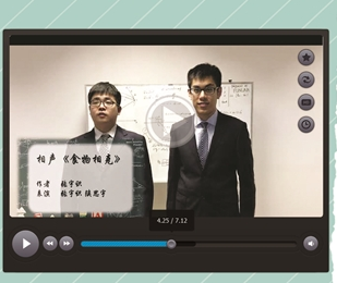 北大理工學霸自創(chuàng)“理工哏”相聲玩科普