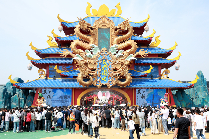 5月1日，游客在吳橋雜技幻樂(lè)城游覽。苑立偉攝