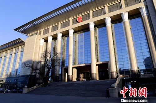 資料圖：最高人民法院。<a target='_blank'  _fcksavedurl='http://www.chinanews.com/'></table>中新社</a>記者 李慧思 攝
